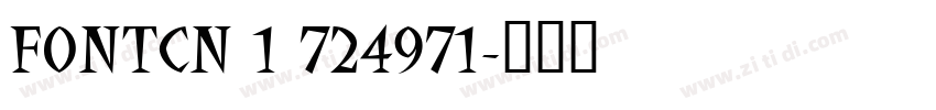 FONTCN 1 724971字体转换